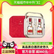 88VIP会员：WULIANGYE 五粮液 第八代五粮液52度500ml*2好事成双礼盒白酒