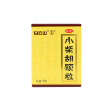 PLUS会员：白云山 小柴胡颗粒 10袋