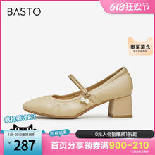 BASTO 百思图 奥莱20秋季新款商场同款复古法式玛丽珍鞋粗跟单鞋KC811CQ3