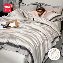 MINISO 名创优品 抗菌可机洗 飞边工艺冰丝纤维被子 夏凉空调被芯 150*200cm梦幻灰
