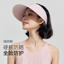 京东PLUS：VVC 女士凉感隔热防晒帽 VGM4S321
