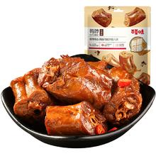 88VIP会员：Be&Cheery 百草味 甜辣味鸭脖170g