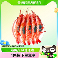 首鲜道 俄罗斯甜虾刺身北极甜虾1000g