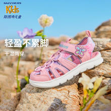 SKECHERS 斯凯奇 女童包头公主鞋