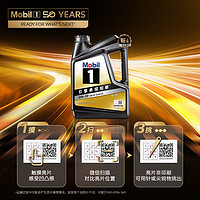 Mobil 美孚 黑金美孚1号 全合成汽机油 0W-20 SP 4L