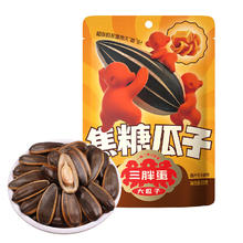 三胖蛋 临期：三胖蛋 焦糖瓜子68g*5