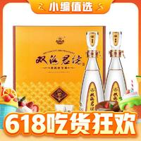 双沟 珍宝坊 君坊 52%vol+68%vol 浓香型白酒 520ml*2瓶 礼盒装