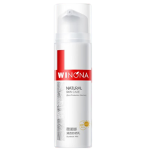 京东百亿补贴：薇诺娜（WINONA）清透防晒乳SPF48PA+++敏感肌防晒霜 50g