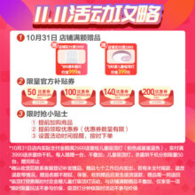 飞利浦led吸顶灯智能卧室书房餐厅现代简约灯具灯饰智控调光36W 美妍