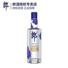 LANGJIU 郎酒 蓝顺480 45%vol 兼香型白酒 单瓶装