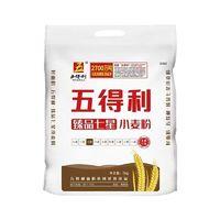 五得利 臻品七星小麦粉5kg家庭通用面粉10斤包邮