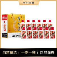 MOUTAI 茅台 飞天茅台 53%vol 酱香型白酒 125ml*12瓶 礼盒装