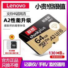 百亿补贴：Lenovo 联想 32GB v30高速卡， TF MicroSD 存储卡行车记录仪监控，相机手机内存卡