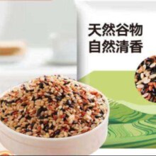 20点：惠寻 三色糙米200g