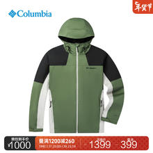 哥伦比亚 户外24春夏新品男子防水冲锋衣休闲外套WE3535 352 S(170/92A)