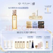 京东PLUS、美护作业：肌肤之钥 光采赋活精华水 湿润型 170ml（送同款30ml*4+洁面20ml*3+防晒8ml）