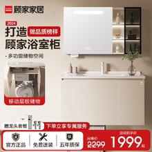 KUKa 顾家家居 家家居扫地机器人浴室柜陶瓷一体盆组合卫生间洗漱台G-06804