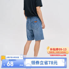 YANXUAN 网易严选 男式牛仔短裤