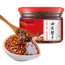 云山半辣椒油油泼辣子200g 四川风味油辣子0添加香辣红油辣椒酱凉拌调味
