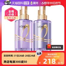 L'OREAL PARIS 欧莱雅控油蓬松润发乳女去屑440ml*2 瓶玻尿酸水光洗发露