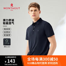 MONTAGUT 梦特娇 快干易清洗轻盈超弹polo衫