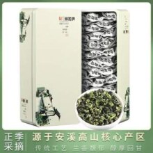 翠春园 私房茶 2024新茶 浓香型 铁观音铁盒装256g