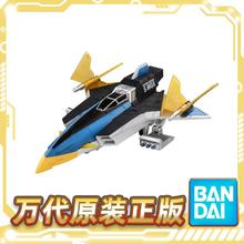 BANDAI 万代 梦比优斯奥特曼海翼号战机发声变形飞机模型套装玩具