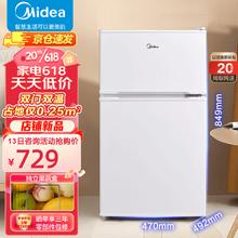 Midea 美的 90升迷你双开门小冰箱 BCD-90CM