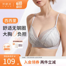 Candy La Vie 奶糖派 大胸文胸西西里法式三角杯薄款内衣大胸显小无钢圈防凸点送女友 月岩灰 M2 (75D 75E 80C 80D)
