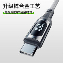 IFCAT 元力猫 双Type C数显线 100W 1.2m