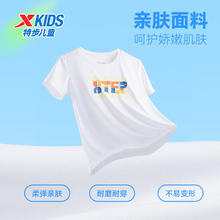 XTEP 特步 男童亲肤舒适短袖针织衫