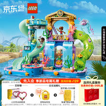 LEGO 乐高 积木拼装好朋友42630 心湖城水上乐园8岁+女孩儿童玩具生日礼物