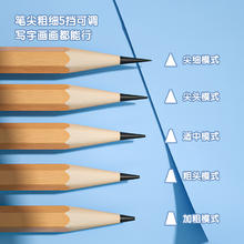 deli 得力 全自动削笔