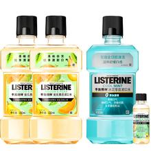 李施德林 果味漱口500mL*2瓶+100mL*1瓶+0度漱口水500mL*1瓶