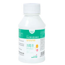 海氏海诺 医用双氧水 便携小瓶100ml