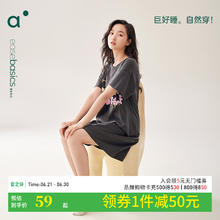 安之伴 睡裙女夏季亲肤棉休闲宽松短袖中长款女士家居连衣裙 鲸灰 L