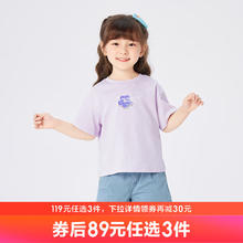 巴拉巴拉 童装儿童短袖t恤男童夏装女童亲子纯色打底衫宽松上衣（小大童） 粉紫70032-208224117231 110cm
