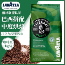 PLUS 会员：拉瓦萨（LAVAZZA） 意大利进口