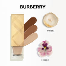 BURBERRY 博柏利 金管鎏光粉底液 #W30 30ml（赠面部体验装1.5ml*2+会员加享面部体验装1.5ml+香水体验装1.5ml+青提软糖5ml）