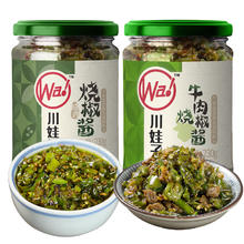 京东PLUS：川娃子 辣椒酱 烧椒酱230g+烧椒牛肉酱230g
