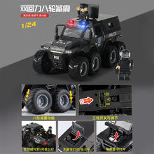 88VIP会员：XINHANGTOYS 鑫行玩具 儿童仿真装甲警车合金玩具模型摆件特警公仔灯光回力滑行男孩