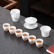 楚然 羊脂玉瓷功夫茶具套装 点彩山水套装