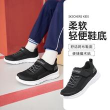SKECHERS 斯凯奇 儿童网面透气运动鞋