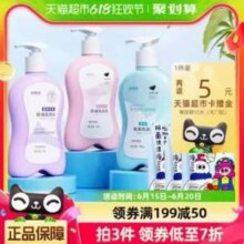 妇炎洁 内衣内裤清洗液 300g*3瓶+100g*3袋