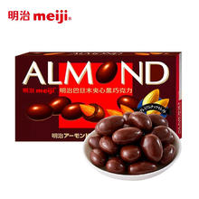 meiji 明治 巴旦木夹心黑巧克力80g*5盒