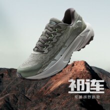 安踏 祁连男子户外越野跑鞋