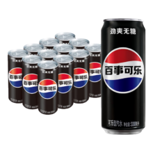 PLUS会员、掉落券：百事可乐 无糖黑罐可乐细长罐 330ml*12罐*2件+凑单品