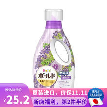 P&G 宝洁 日本原装 bold 洗衣液 清新纯净香花香含柔顺剂洁净衣物洗衣液