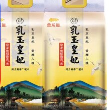 金龙鱼东北大米 乳玉皇妃稻香贡米 5kg*2/箱 10kg大米 六步鲜技术 鲜米