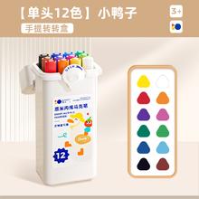 恩米 丙烯马克笔 12色 手提转盒+送底座
